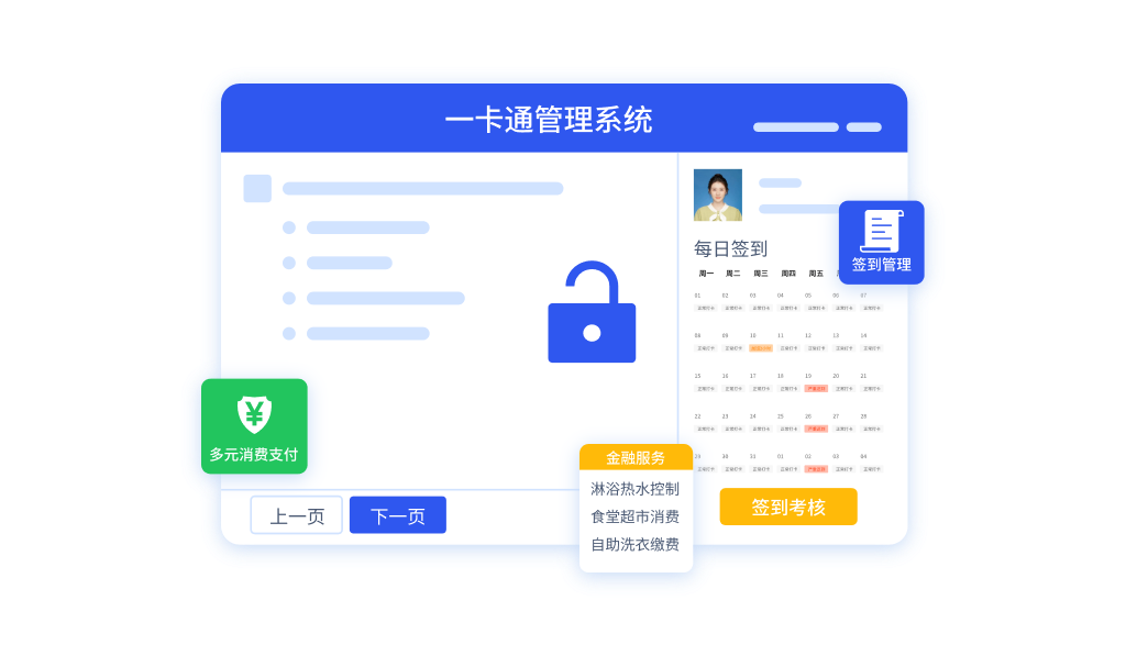 ‌在线充值实时到账，告别现金繁琐操作