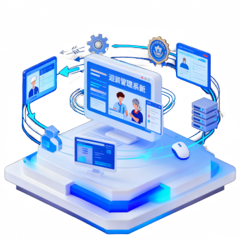 一站式数字化迎新