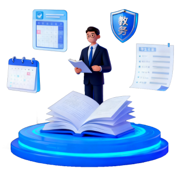 ‌一站式教学管理