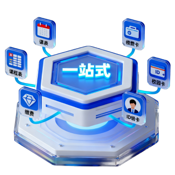 服务聚合，体验便捷