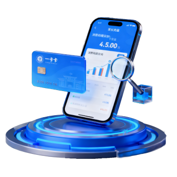 资金与权限可控