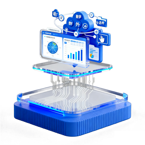 选科有据不迷茫