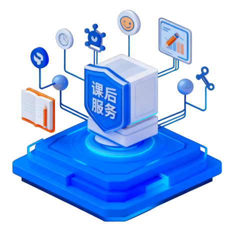 智能化过程管理与沟通