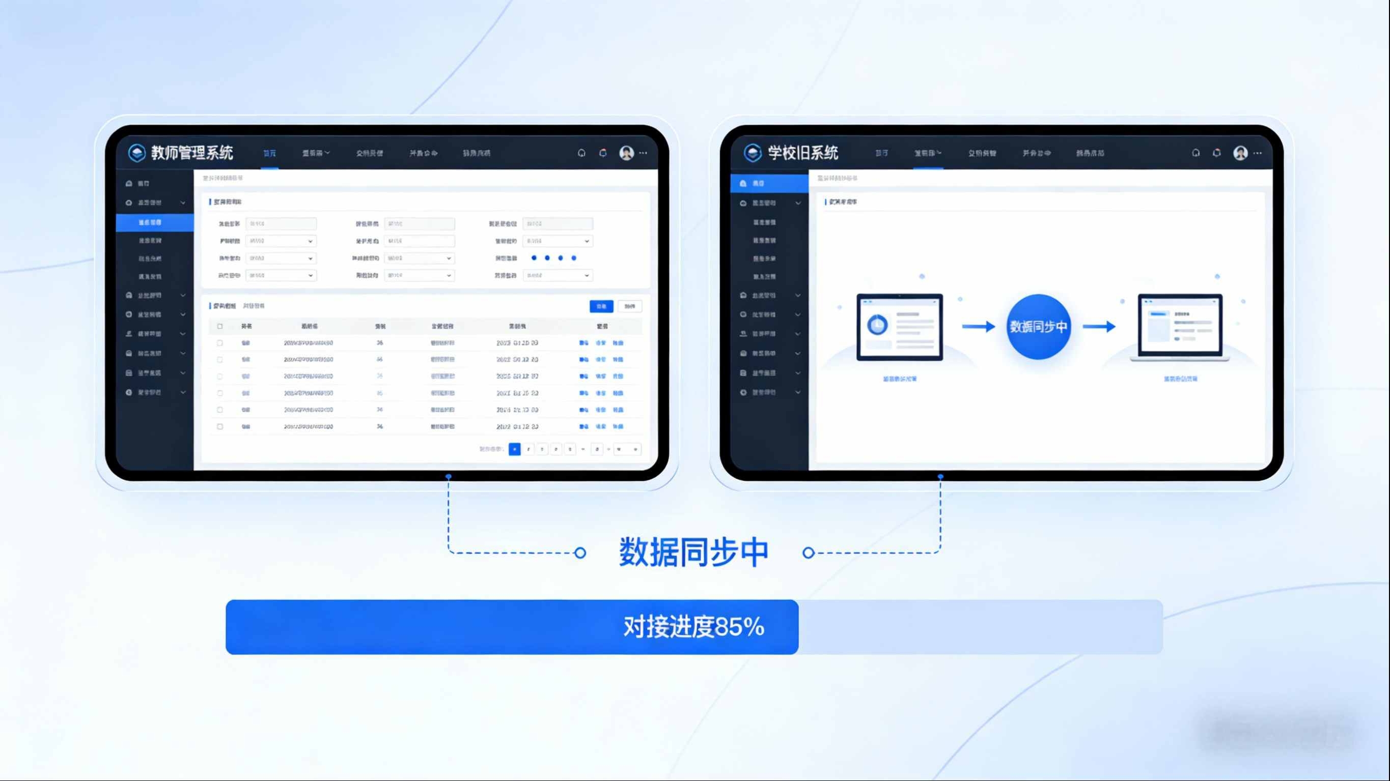 甘肃省陇南市第一中学智慧校园建设(图2) 甘肃省陇南市第一中学:定制化图书馆, 教师管理系统,赋能百年名校提质增效(图2)
