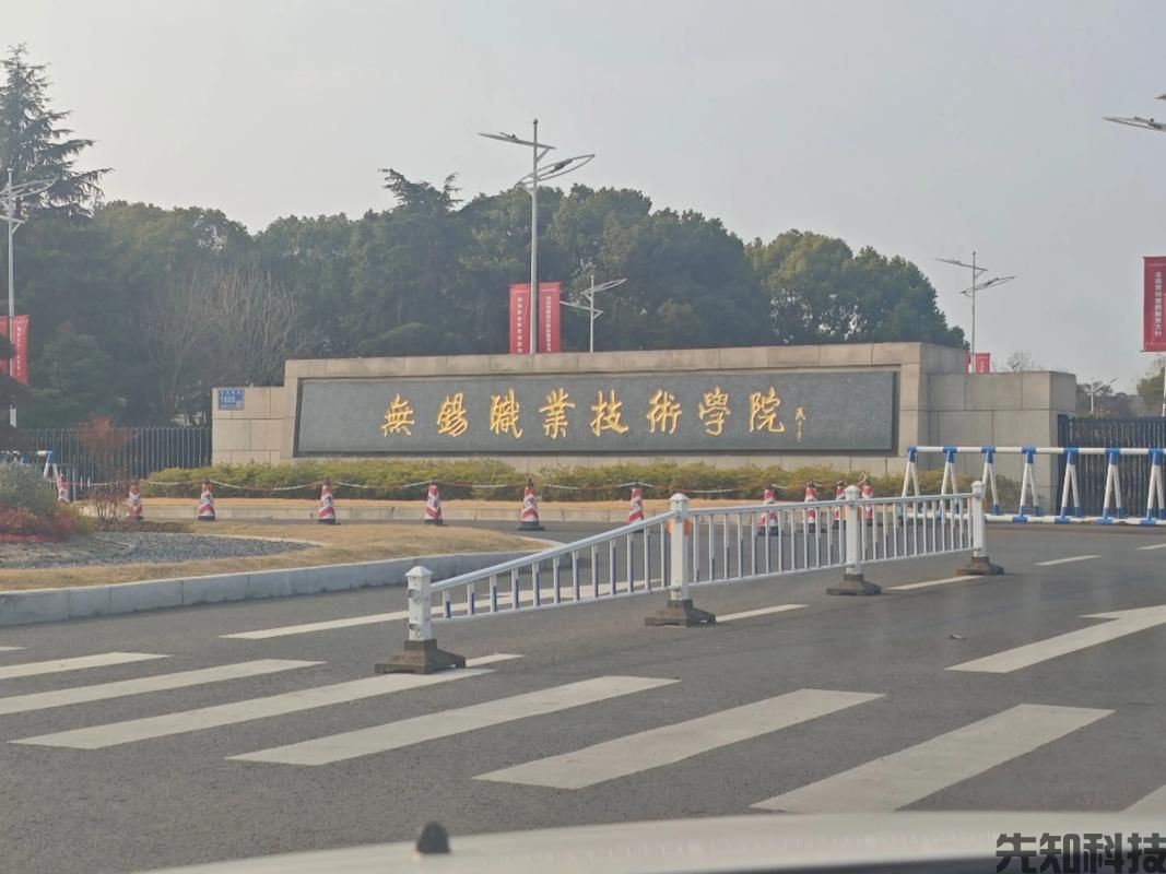 无锡职业技术学院电子教室管理平台建设(图1)