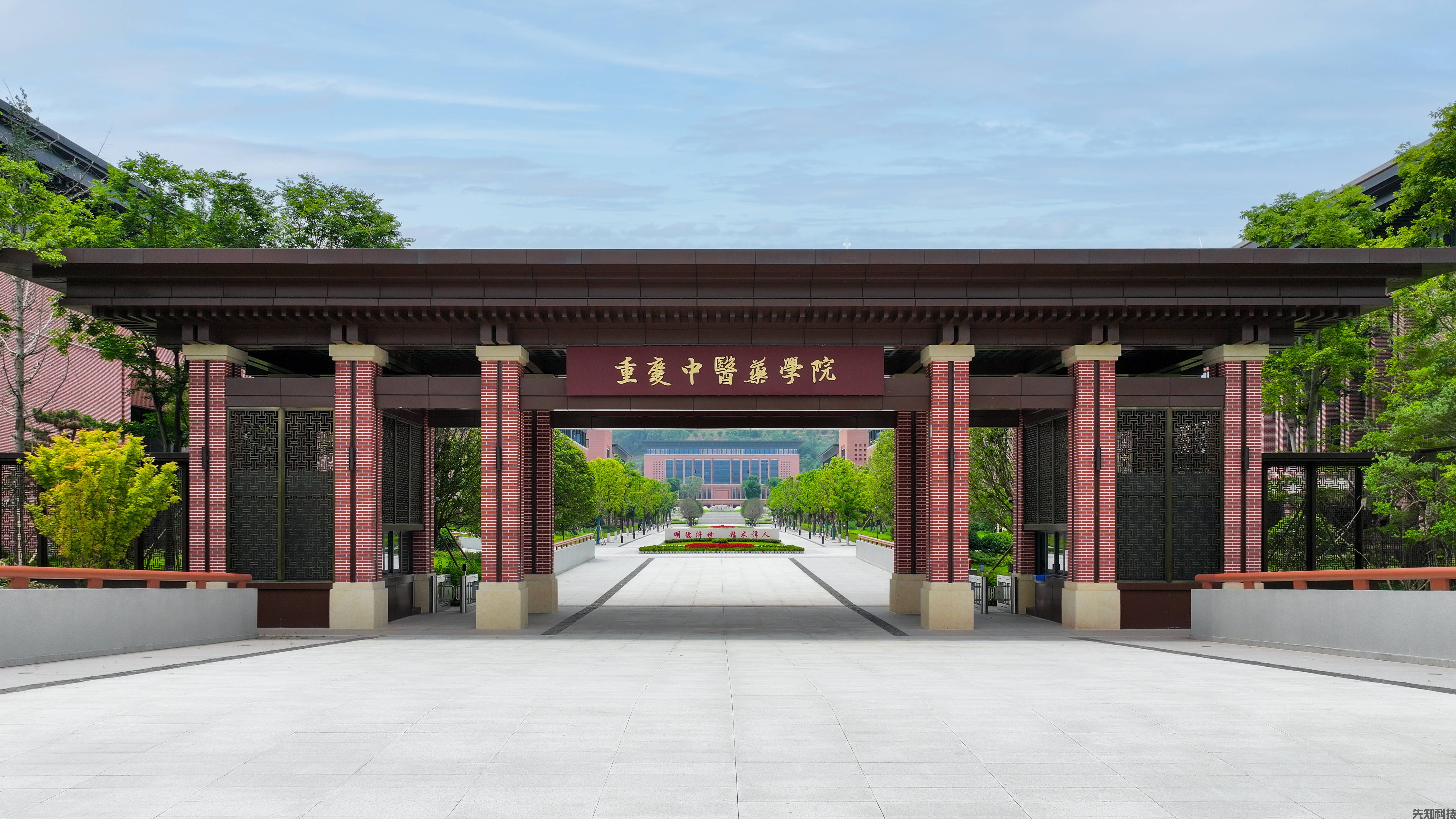 重庆中医药大学数字化平台建设(图1) 重庆中医药大学数字化平台建设(图1)