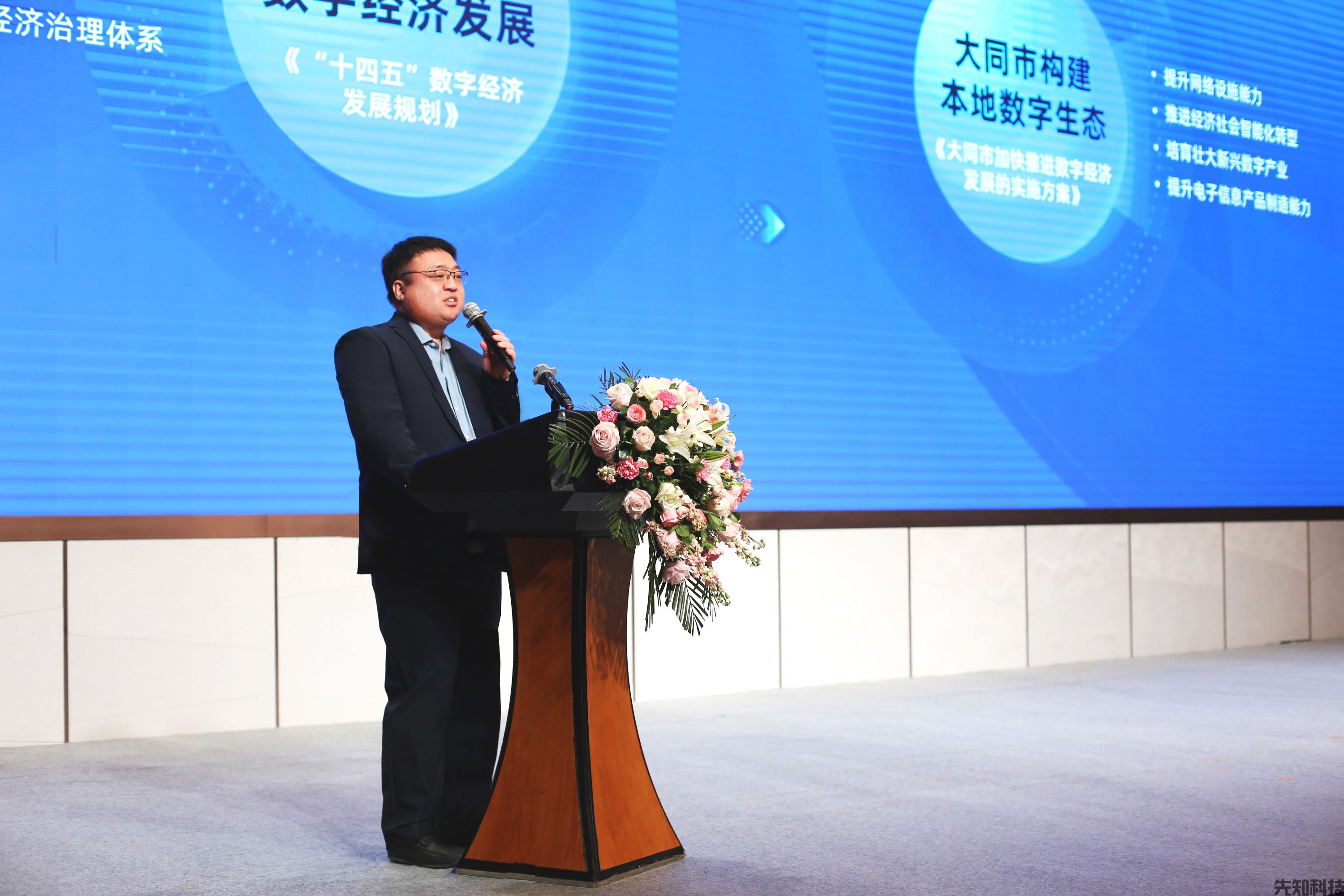 传智教育教务管理平台建设:职业教育智慧化转型标杆(图1) 传智教育教务管理平台建设:职业教育智慧化转型标杆(图1)