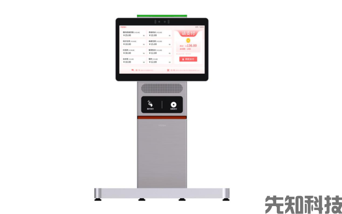 结算台(图1) 结算台(图1)