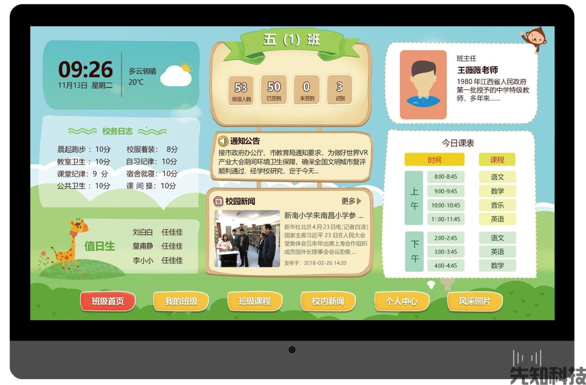 21.5寸横屏 VF-BP22AD01A(图1) 21.5寸横屏 VF-BP22AD01A(图1)