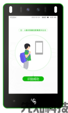 门禁机(图1)