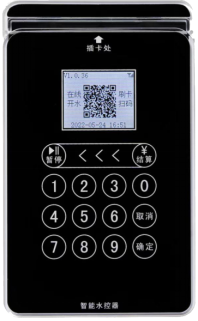 智能分体水控机(图1) 智能分体水控机(图1)