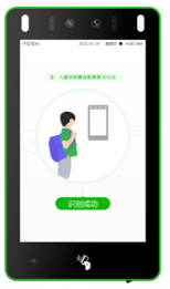 壁挂式门禁考勤(图1) 壁挂式门禁考勤(图1)