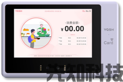 人脸识别终端(图2) 人脸识别终端(图2)