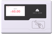 刷卡消费终端(图1) 刷卡消费终端(图1)