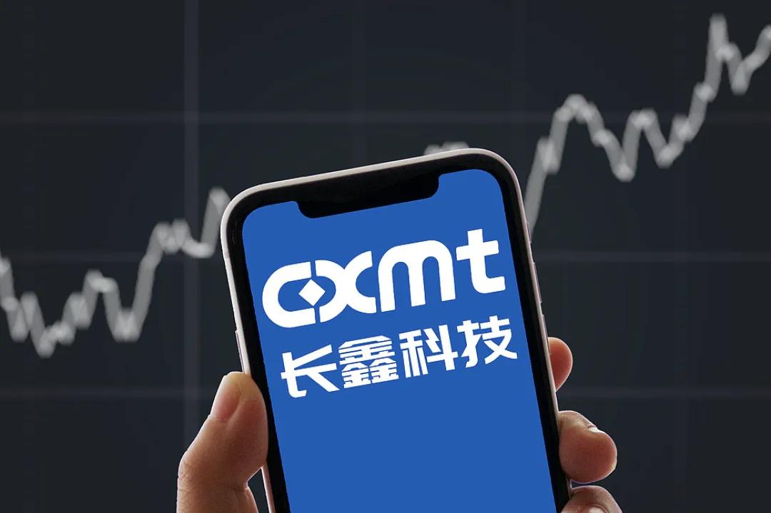 长鑫科技上市背景下，存储芯片在智慧校园建设中的价值与作用