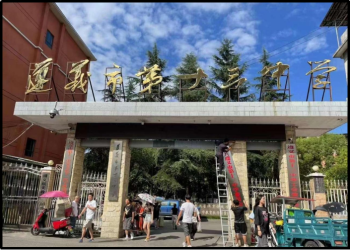 贵州省遵义市第十三中学一卡通建设：联动闸机，电子班牌，筑牢校园安全，提升管理效能