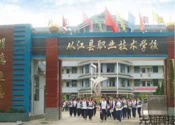 贵州省从江职业技术学院固定资产管理系统建设