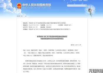 “十四五”智慧校园建设成效与2026重点方向