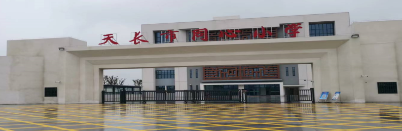 天长市同心小学图书馆管理软硬件建设(图1) 安徽省滁州市天长市同心小学图书馆管理软硬件建设:搭建管理软硬件系统,实现自助借阅便捷化(图1)