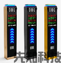 车牌识别-ENBO-NB393(图2) 车牌识别-ENBO-NB393(图2)