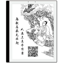 墨水屏阅读器-RS103(图1) 墨水屏阅读器-RS103(图1)